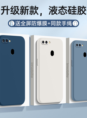 适用OPPOR11ST手机壳OPPO的新款R11ST的液态硅胶opp0pp0ppor全包防摔oppR保护opR套opoR女oopoR男款opooR挂绳