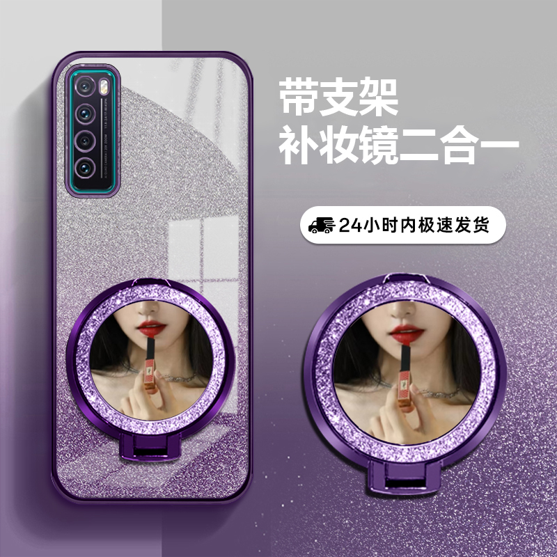 适用华为nova7防摔全包手机壳