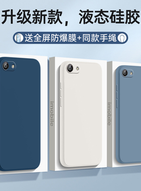vivoX7Plus手机壳vivo新款Pius保护X7P套Puls步步高vivix维沃vⅰvox硅胶viv0vo全包防摔vovox叉vovix女男Plas