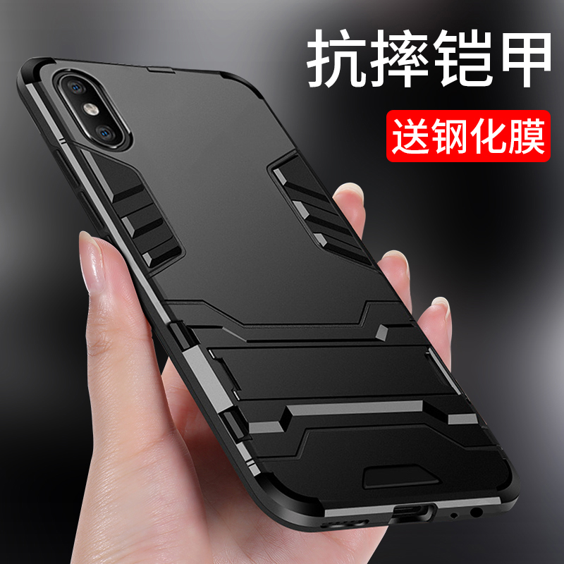 军师级防摔硅胶包边  带隐形支架  送钢化膜