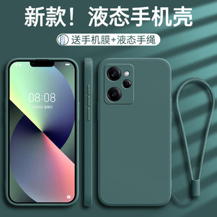 适用真我GT6手机壳RMX3800保护RealmeGT6新款 oppo带挂绳Realme液态硅胶TG65g全包防摔Realmetg6外后壳6120w套