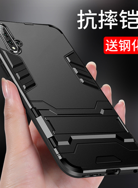 适用于华为荣耀20手机壳20pro保护honor20s硅胶套20i全包v20防摔YAL一AL00软HRY硬壳PCT外壳TL10ta二十5男por