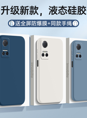 适用荣耀play6t手机壳华为honorplay6t新款CMA一AN40全包paly防摔honor保护套pay6t硅胶plαy外壳p丨ay男piay