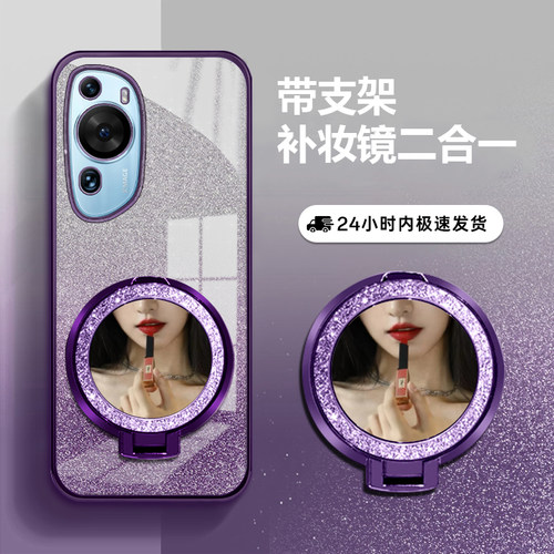 适用华为P60防摔全包手机壳支架