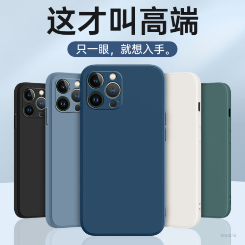 适用苹果13Pro防摔手机壳送钢膜