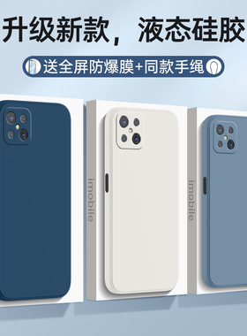 适用oppoA92S手机壳PDKM00保护套OPPO新款A92S5G全包oppoas防摔opa硅胶oppa外壳opp0pp0ppoa啊opopa男女poopa