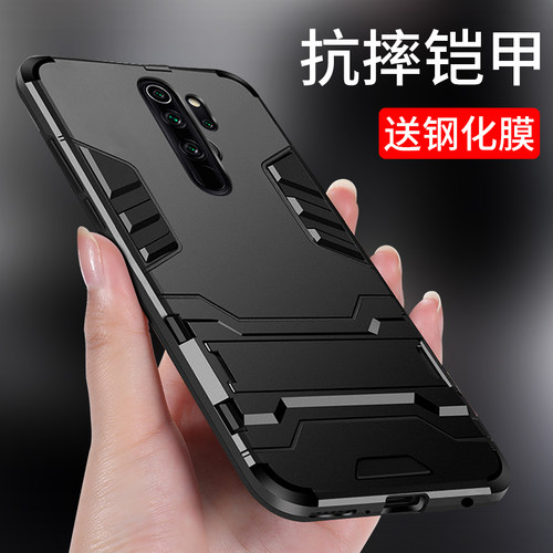 适用红米note8手机壳送钢化膜