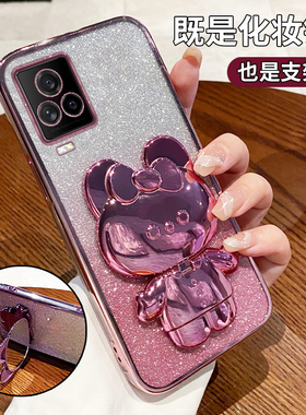 适用iQoo7手机壳vivoiQoo7新款iQ7全包ipoo防摔iq007保护套vivo爱酷iooq7icoo硅胶ioo外壳iqqo男lqoo女vivoiq