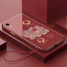 适用苹果Xr手机壳新款iPhoneXR钢化膜iphone硅胶iponexr全包防摔ipxr保护x套rx叉r专用9人带挂绳女男型号外壳
