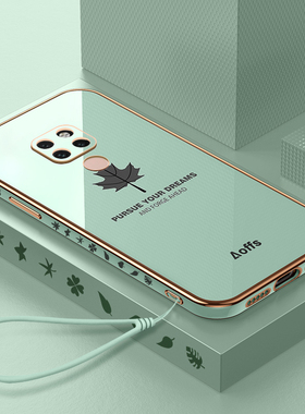 适用华为mate20手机壳新款mete防摔全包mt硅胶保护m套mata魅特meite美特2o迈特meta女meat男钢化膜带挂绳外壳