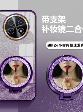 适用真我13PRO手机壳realme13por新款OPPO全包防摔Pr0硅胶保护套p带支架rmx3989透明realmermx女男十三后外壳