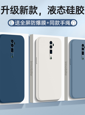 适用oppoReno十倍变焦版手机壳PCCMOO套oppo新款Reno10xzoom全包reon防摔10x硅胶oppoPCCM00男zoom女opporone