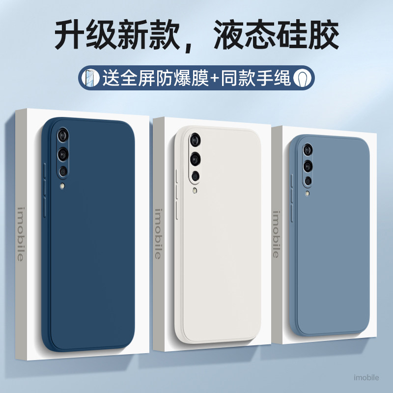 适用iQOOPro防摔手机壳送钢化膜