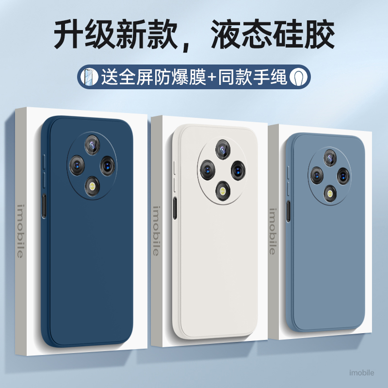 适用小米pocoM7硅胶软壳送钢化膜