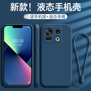 适用努比亚Z40SPro手机壳Nubia新款 Z40S全包防摔Pro液态硅胶SPor保护NubiaZ套NX702J中兴男钢化膜女挂绳后壳