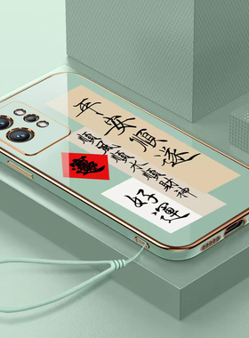 适用真我GT2Pro手机壳realmeGT2por新款realme全包防摔RMX3300硅胶保护套oppogt男opporealmegt女带挂绳gtpro