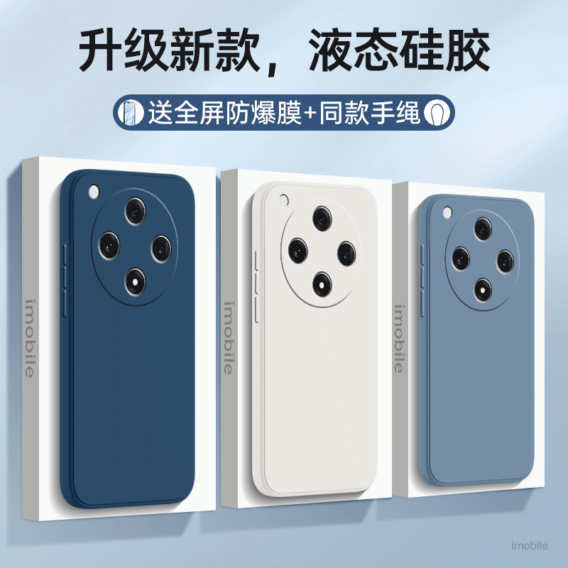 适用OPPOFindX8Ultra壳送钢化膜