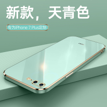 苹果8plus手机壳新款iPhone8p防摔全包ip八硅胶i套rplus送钢化膜splus女带支架款边网红士软男apple生苹超薄