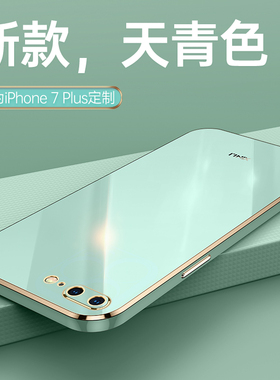 适用苹果8plus手机壳新款iPhone8p防摔全包ip八硅胶i套rplus送钢化膜splus女带支架款边士软男apple生苹超薄