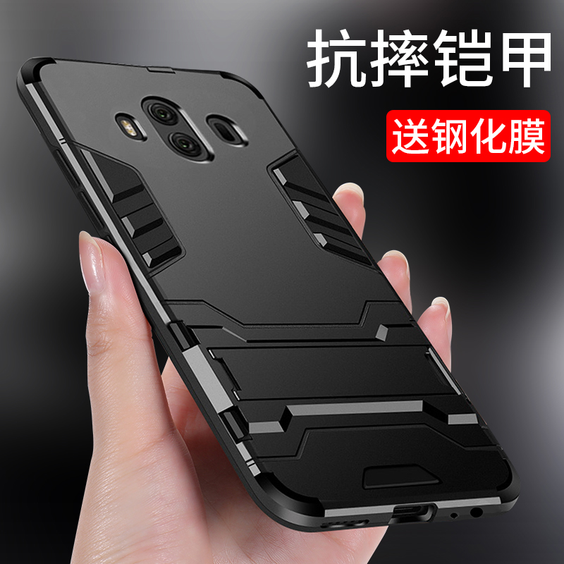 适用于华为mate9手机壳meta10全包边mete9pro防摔mata10por外壳m9硅胶m10软壳mt10保护套mt9气囊mte支架mat硬 3C数码配件 手机保护套/壳 原图主图