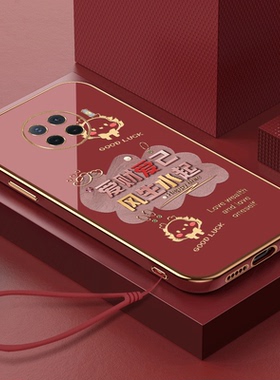 适用OPPOACE2手机壳OPPO新款ACE2防摔全包oppoae软硅胶opporenoace套oppoac女带挂绳款opopace男PDHM00后外壳