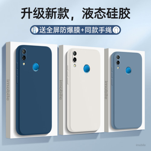 适用华为nova3e防摔全包送钢膜