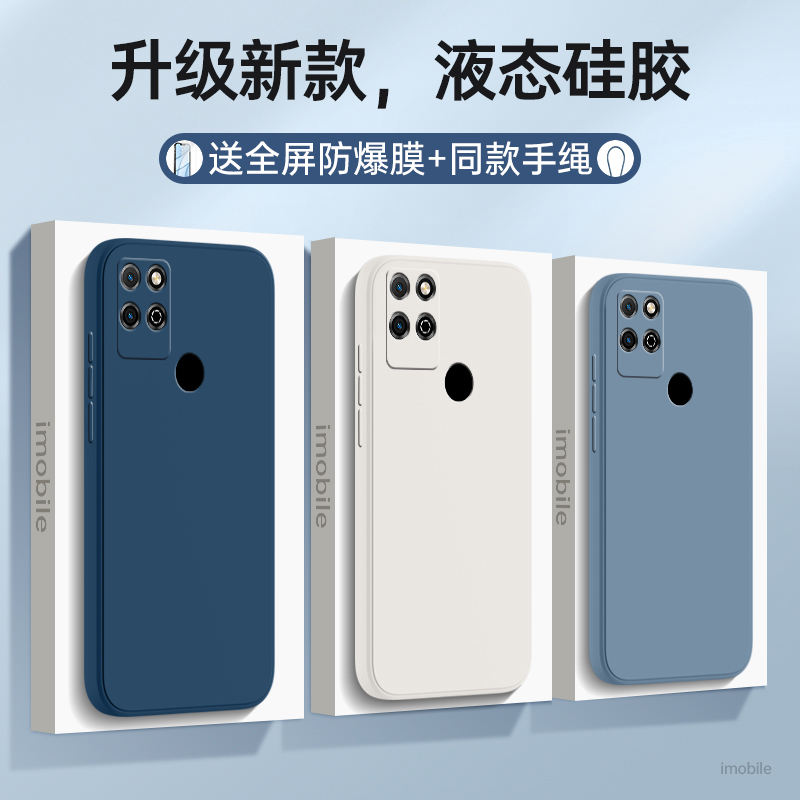 适用荣耀play5t青春版防摔手机壳