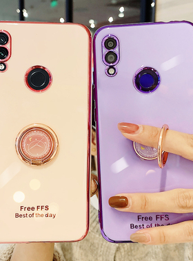 适用红米note7pro手机壳小米redminote7软硅胶M1901F7BE保护por套redmi全包防摔n七n7p女noto7外壳nore带支架