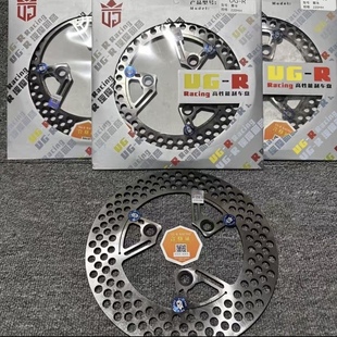 正品ugr雷鸣刹车盘浮动盘浮动盘固定盘小牛九号鬼一改装220刹车盘