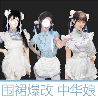 小围裙围兜中小厨娘爆改中华娘洛丽塔lolita女仆cos旗袍太极服
