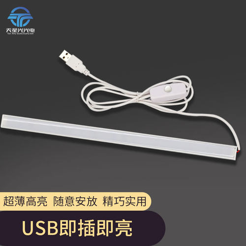 高亮led灯条usb充电宝供电酷毙灯
