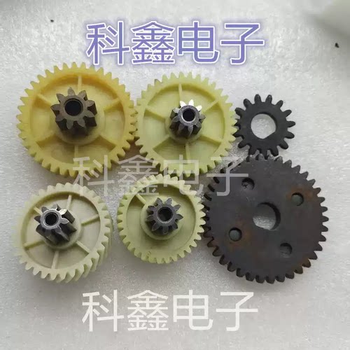 得力14500碎纸机原装齿轮