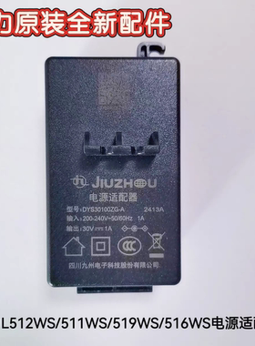 得力L511ws/L512ws/L516ws/L518ws/L519ws/L300w电源适配器变压器