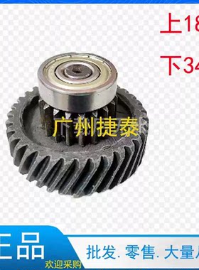科密C-968碎纸机齿轮科密968/978/988碎纸机齿轮c988齿轮原装配件