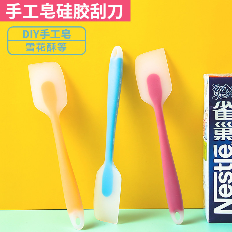 草沐岚diy手工皂工具磨砂手柄硅胶刮刀搅拌皂液抚平皂液颜色随机,彩妆/香水/美妆工具,化妆/美容工具,淘宝优惠券,粉丝福利购,淘宝优惠卷