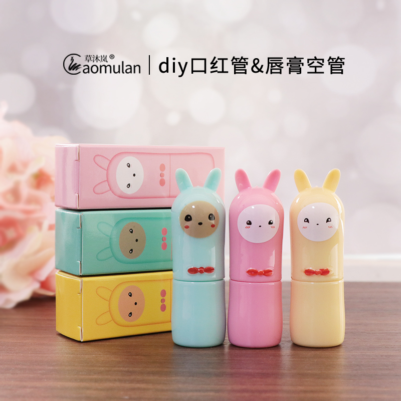 12.1mm口红空管卡通草泥马小羊驼果冻三色唇膏管自制diy外壳空管