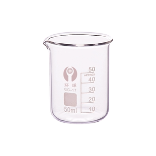 草沐岚diy自制口红工具材料25ml50ml100ml刻度玻璃烧杯加厚量杯