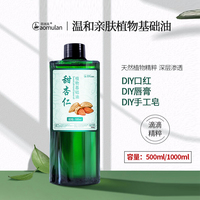 diy500ml自制大容量橄欖潤(rùn)唇膏