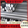 1cr17ni2 9cr18mo SUS430 431不锈钢 15-5PH 17-4PH圆棒 440C钢板