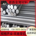 1cr17ni2 9cr18mo SUS430 431不锈钢 15-5PH 17-4PH圆棒 440C钢板