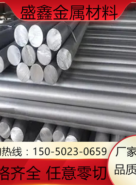 1cr17ni2 9cr18mo SUS430 431不锈钢 15-5PH 17-4PH圆棒 440C钢板