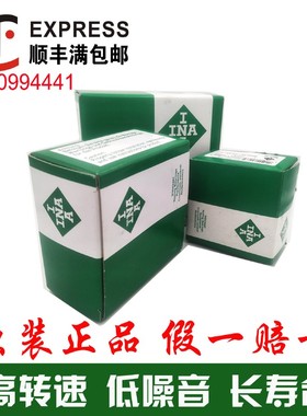 进口INA印刷机轴承F-213114.1 F-576266 F-235739 229817.01.PWTR