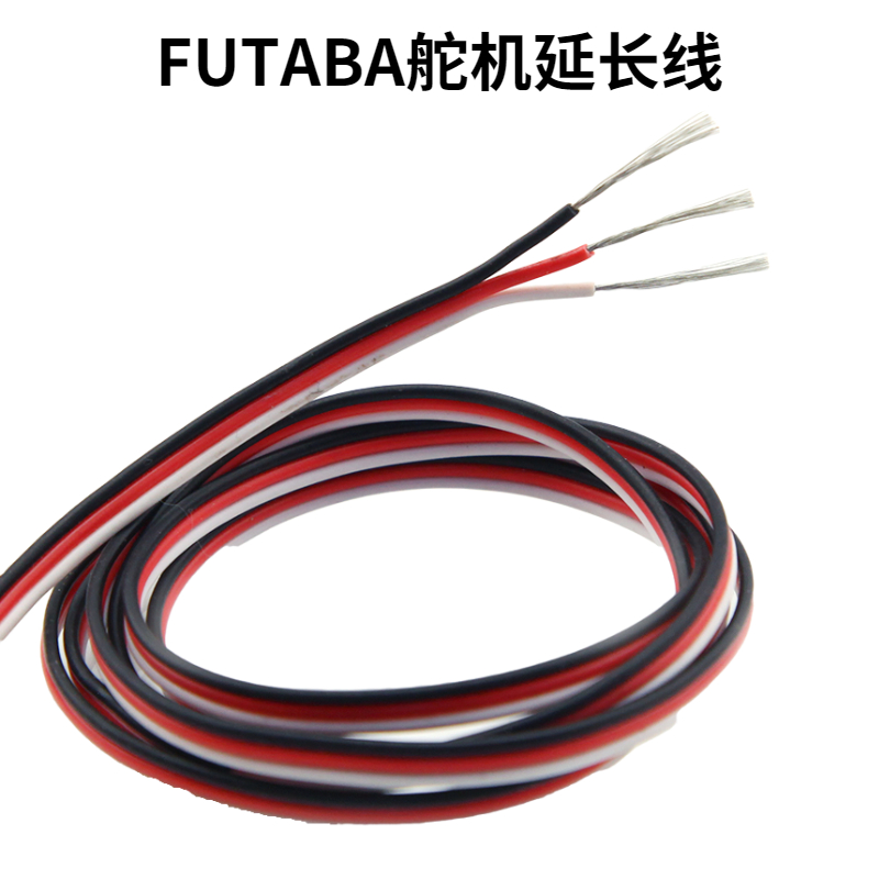 延长线信号模型无人机