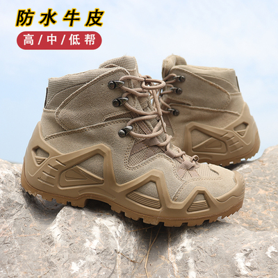 俄罗斯沙漠靴战术鞋空降靴