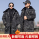 冬季 东北零下40度军大衣男款 正品 加厚保暖迷彩棉服俄罗斯防寒服女