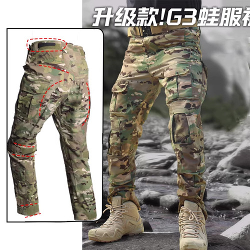美式户外徒步登山G3迷彩战术裤