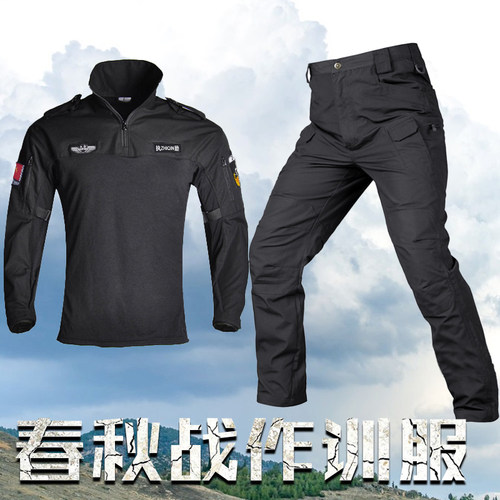 511套装春秋作战训练服作训服