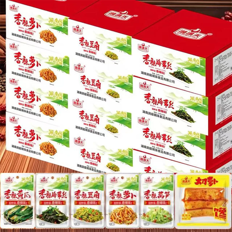 湘满天大刀萝卜下饭菜海带丝黄瓜萝卜干莲藕莴笋即食下饭菜批发