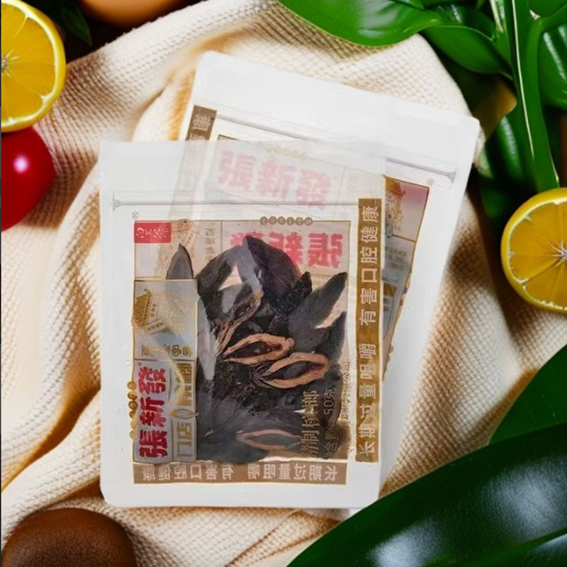 门店同款】新日期张新发正品烟果中籽50g湖南精制槟榔湘潭特产