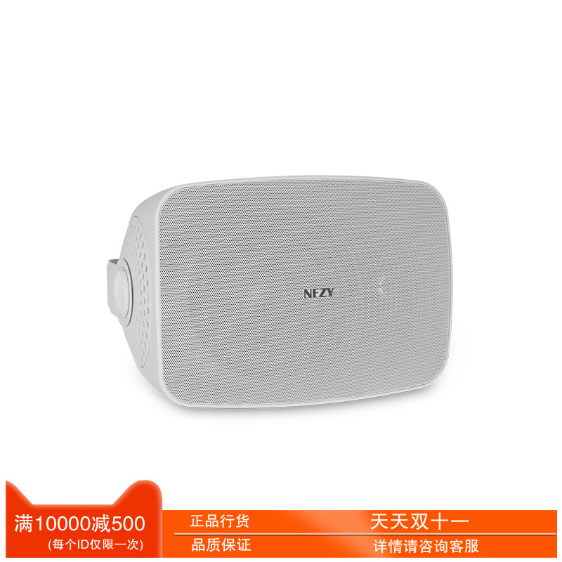 NFZY CC-16吊球CC-64壁挂音箱专业会议广播背景音乐多用途扬声器